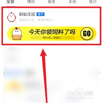 药片的糖皮开裂了还能吃吗蚂蚁庄园