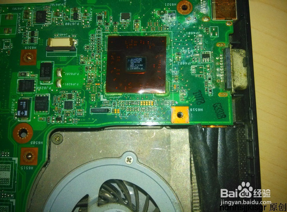 华硕笔记本k42n拆机 与更换散热硅胶