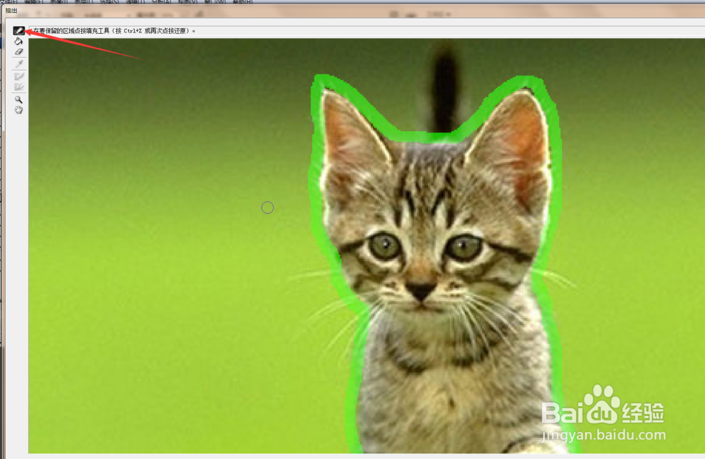 ps中抽出滤镜如何使用？