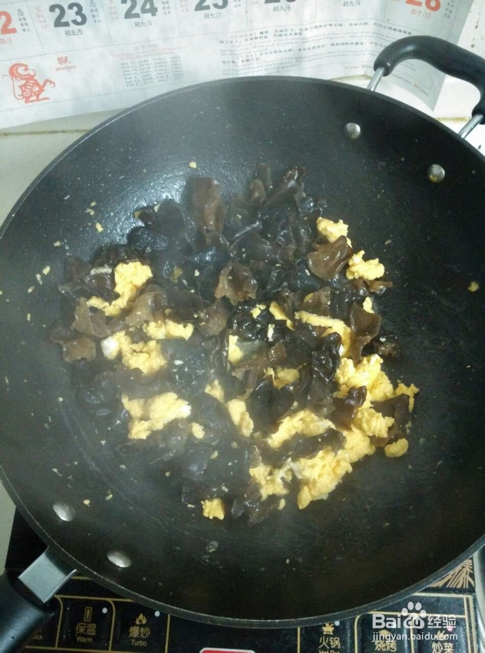 快手木耳炒鸡蛋