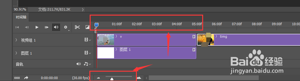 <b>PS-如何将视频模式中的时间码转换为帧号显示</b>