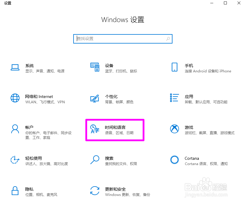 win10语言栏怎么显示文本标签