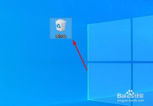 windows 10如何彻底删除无用的图标？