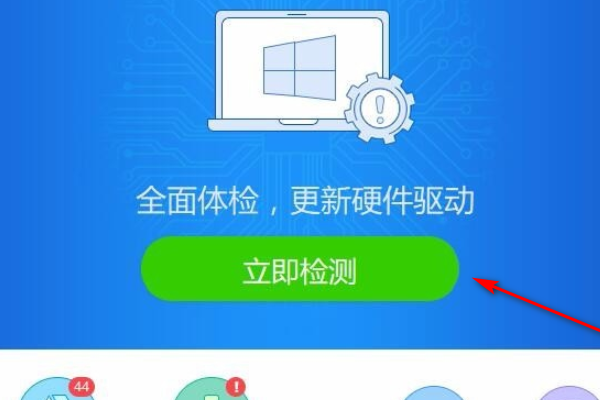 网络适配器错误代码10是什么原因