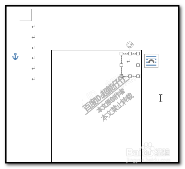 word文档一列中如何把数字横着打文字竖着打？