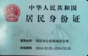 结婚后女方户口迁移至男方家的过程是怎样的?