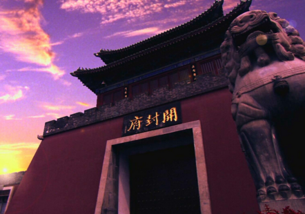 开封是河南省的地级市，开封历史上被黄河水淹过几次