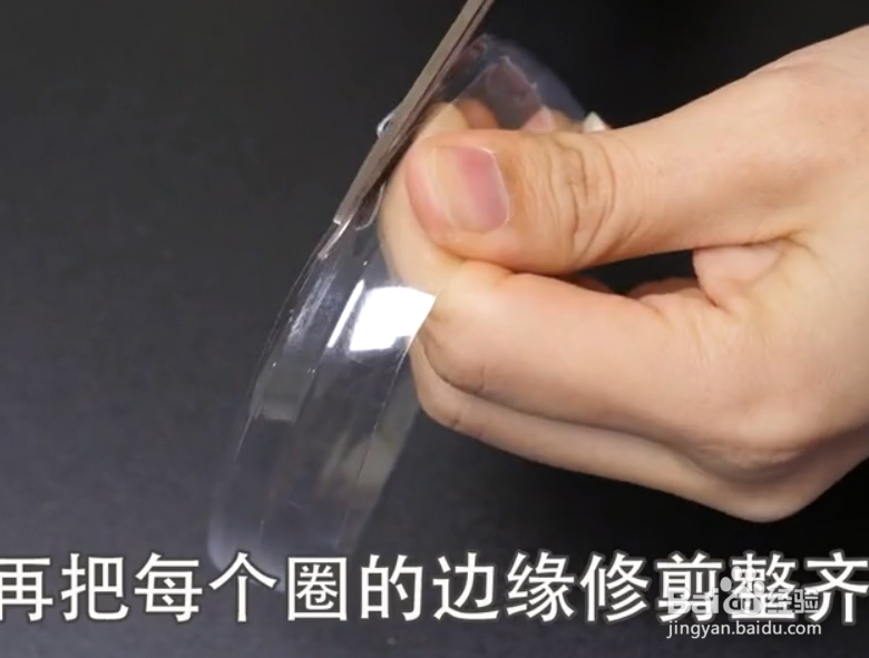 如何自制挂袜子神器？