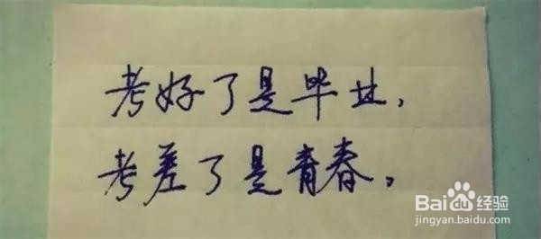 高考志愿怎么填好