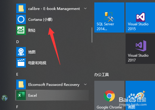 windows脚本宿主设置怎么打开