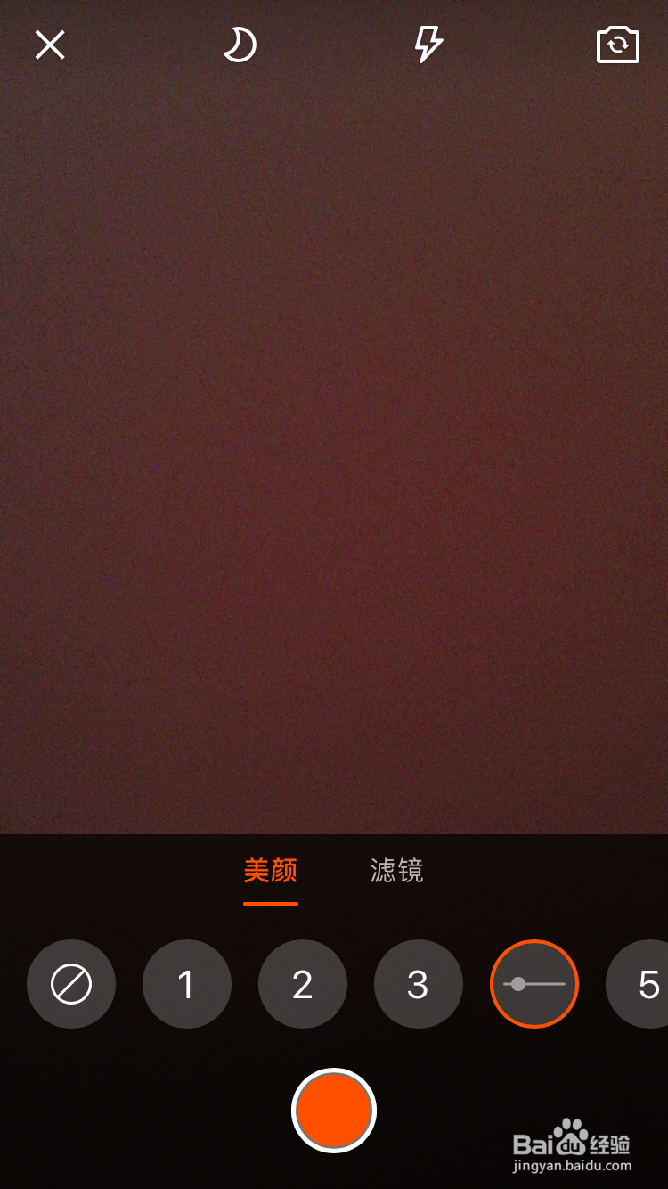 快手视频app拍摄视频怎么把滤镜切换为自然肤色