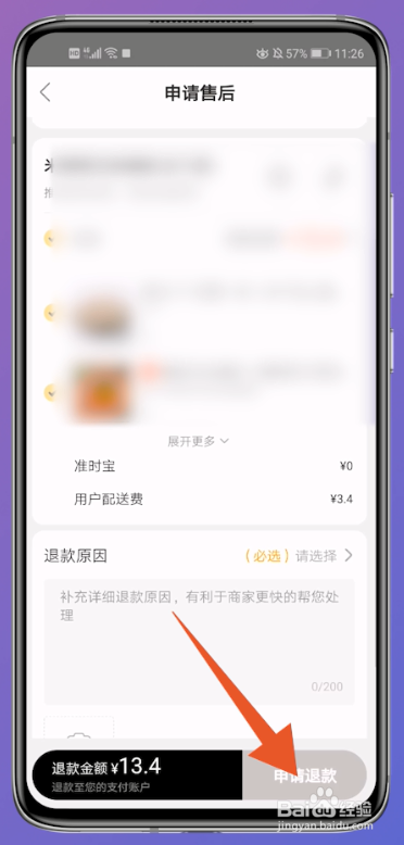 a151a233ec3834bb7c1e56e88714c27bd3823d49.jpg?x-bce-process=image%2Fresize%2Cm_lfit%2Cw_500%2Climit_1%2Fformat%2Cf_auto%2Fquality%2Cq_80