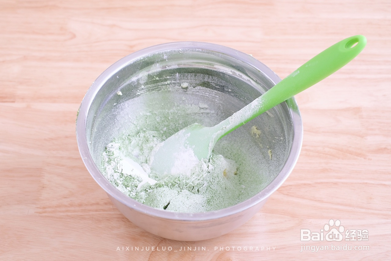 抹茶圣诞花环曲奇的做法