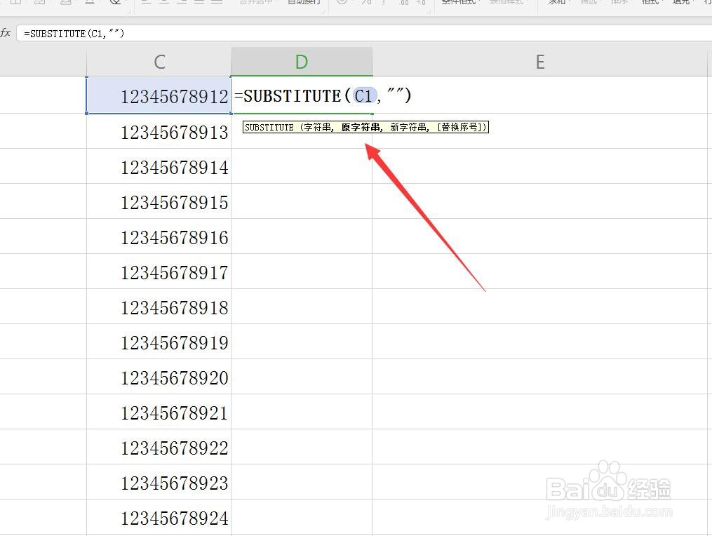 Excel/WPS表格怎么隐藏电话号码中间四位