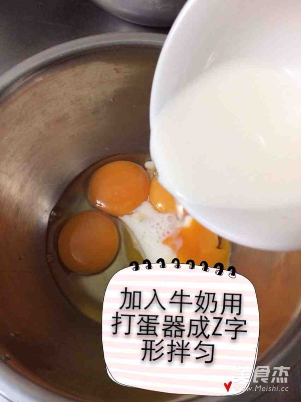 烫面大理石纹戚风