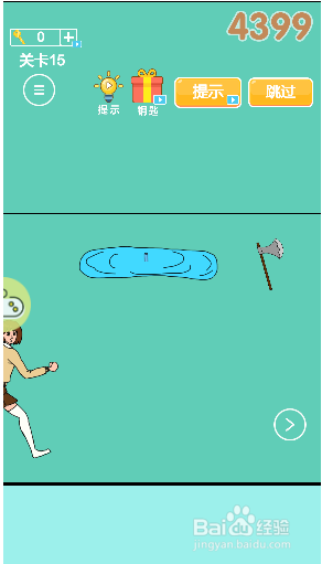 可乐杯弟弟喝掉了第10关到第15关怎么过？