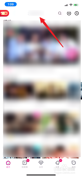 新人怎么追火影