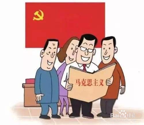 当代大学生在新时代如何贯彻落实党的基本理论