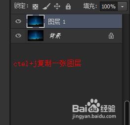 PS简易教程:如何制作唯美的星轨