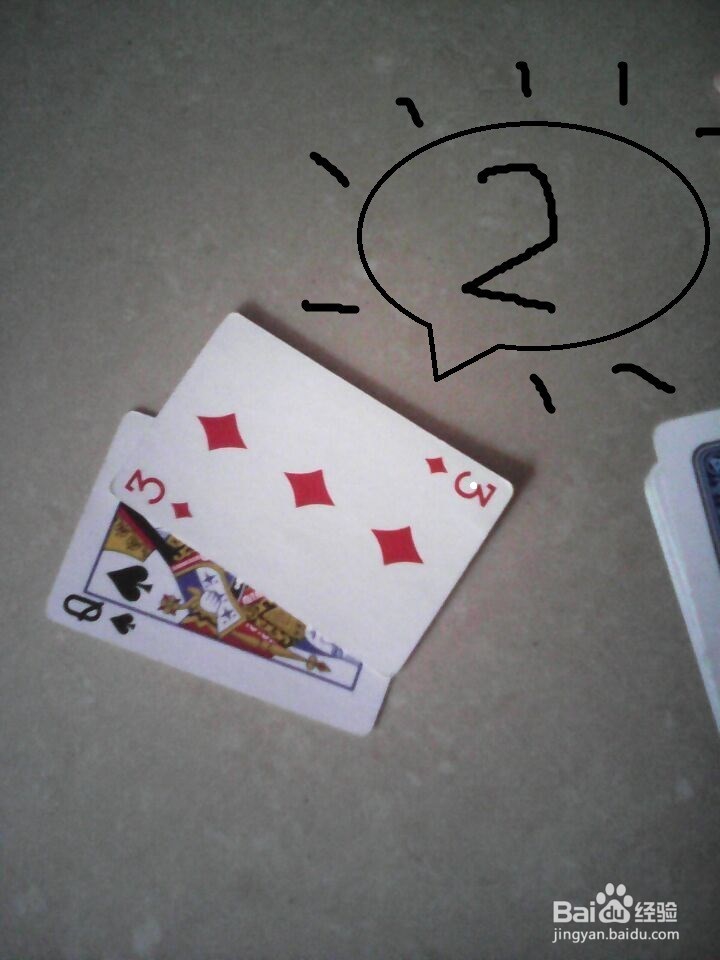 “叠棉被”的玩法