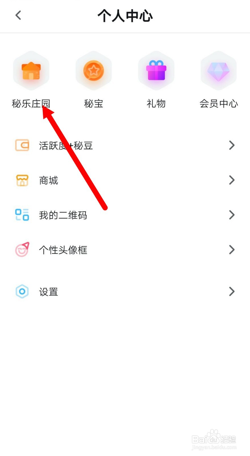 秘乐任务过期怎么办