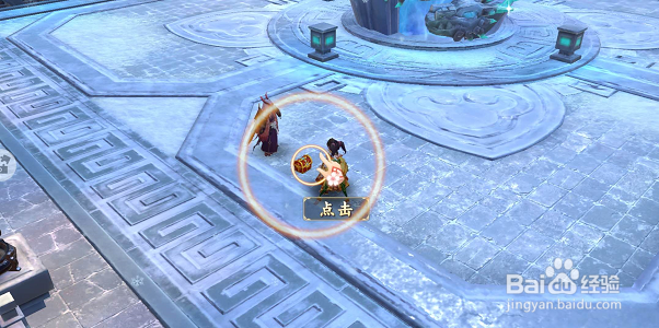 神雕侠侣2新手攻略
