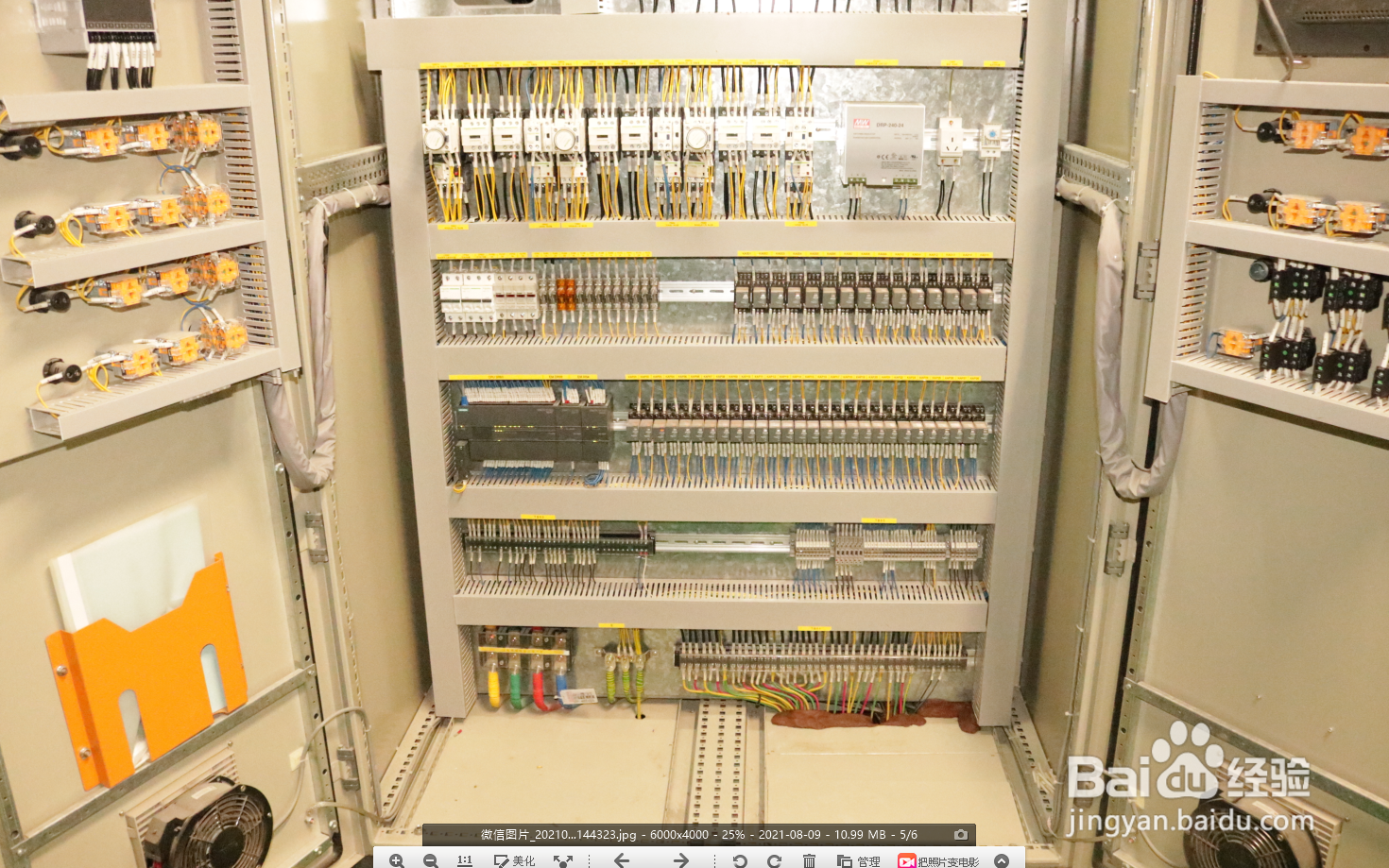 电子信息工程专业学习的课程有哪些?