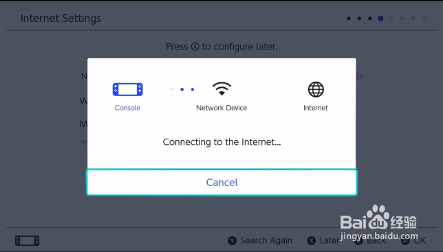 任天堂switch网络如何设置