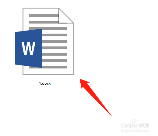 word文件怎么转PDF