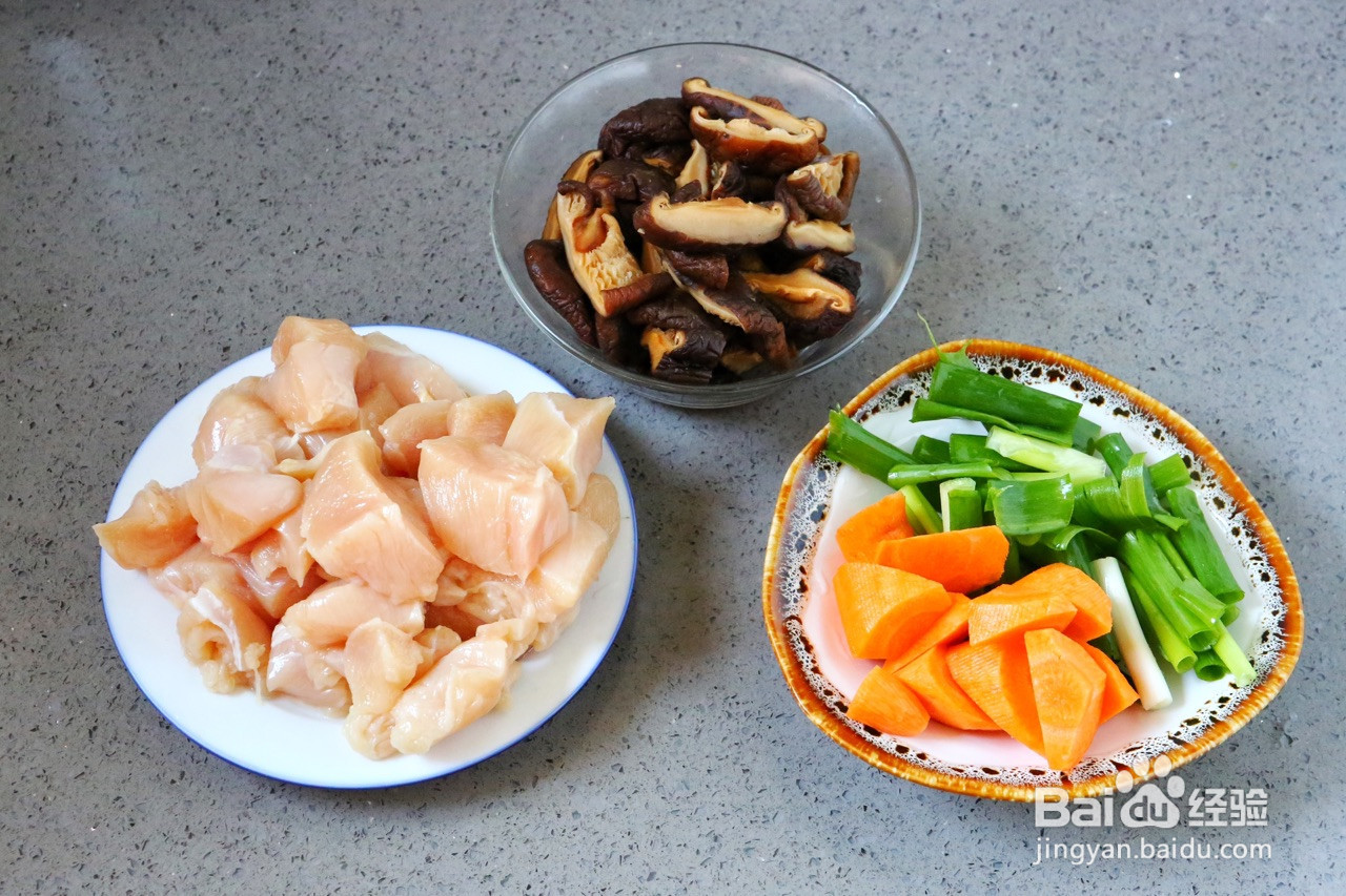 香菇鸡肉锅贴的做法