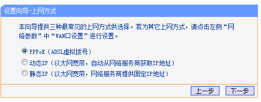 无线路由器怎么修改密码
