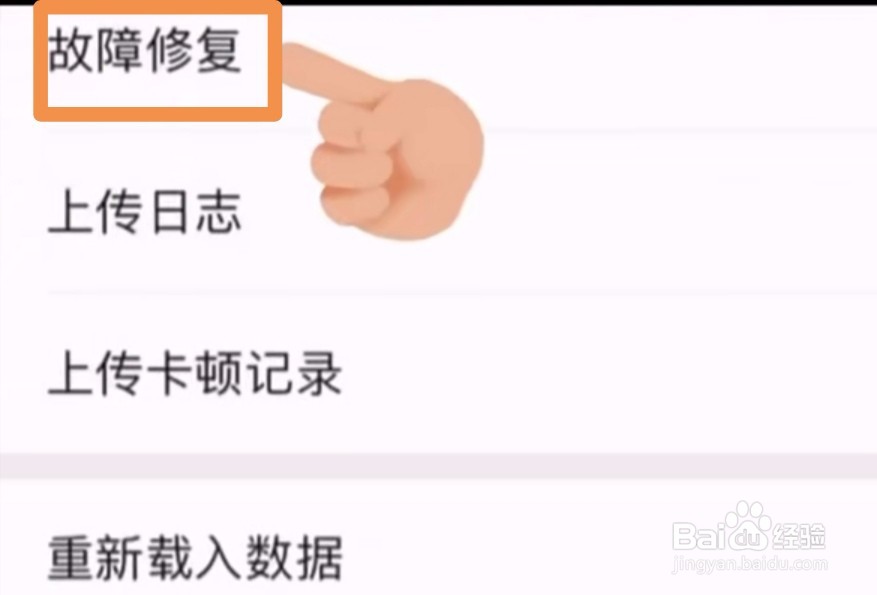 如何恢复微信聊天记录
