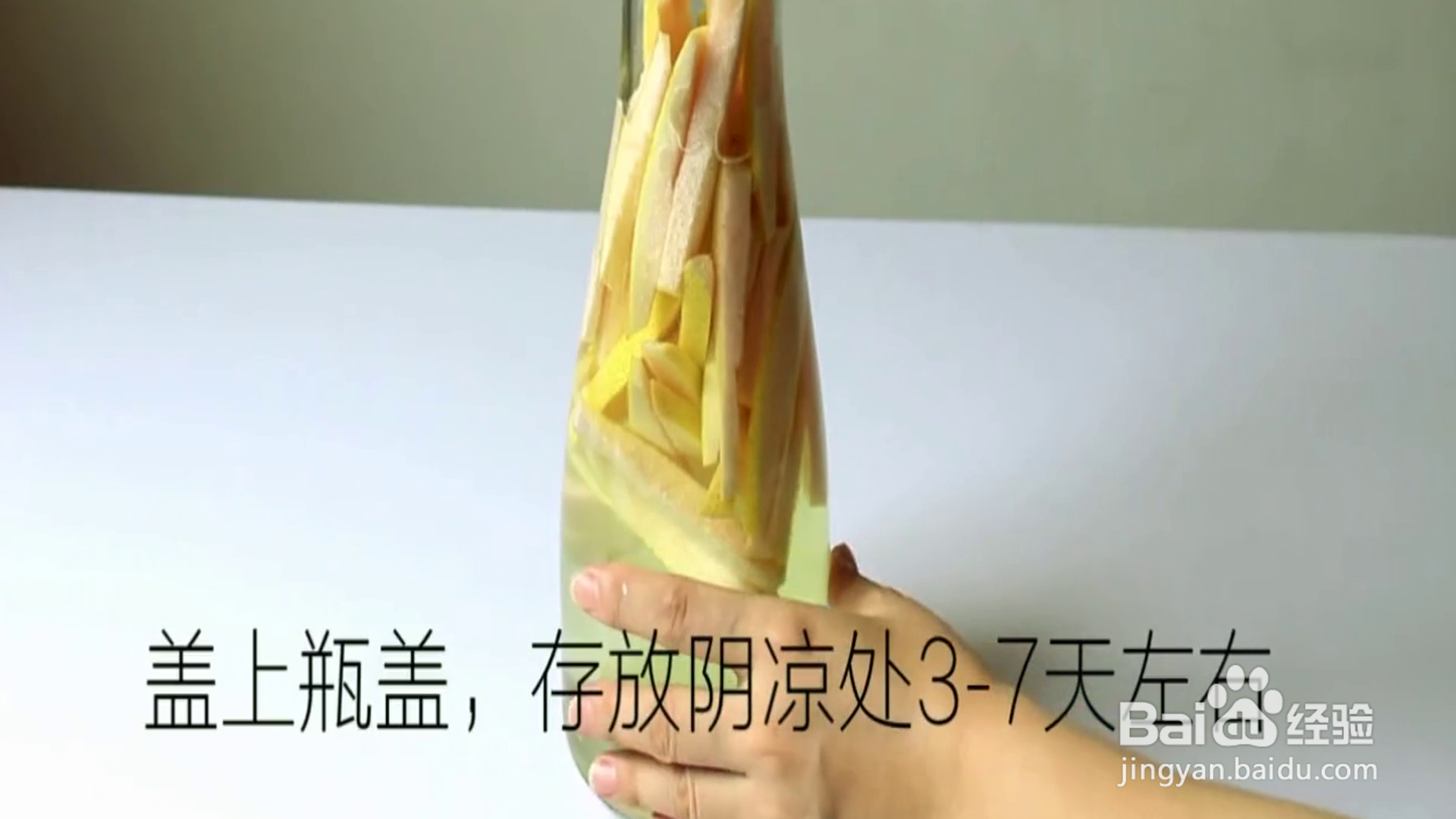 教你自制清洁剂