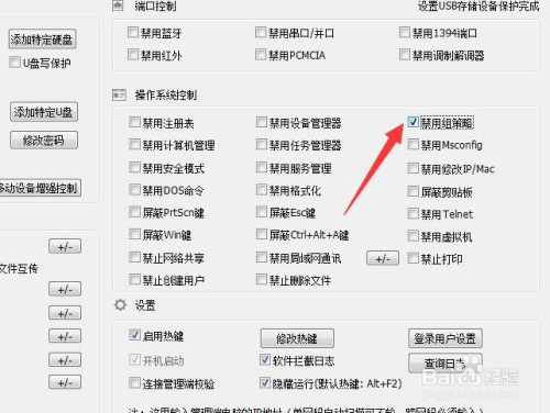 学校机房怎么规范学生的上网行为