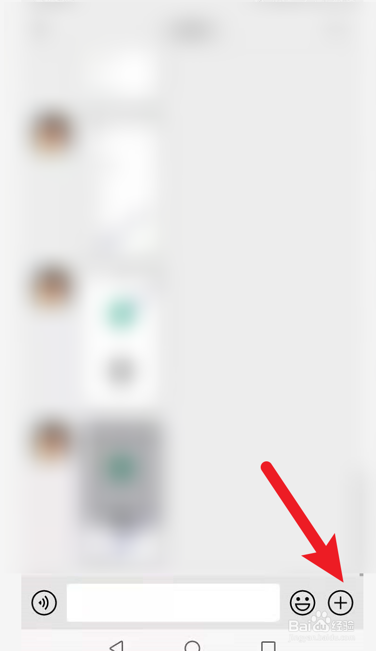 手机微信定位找好友