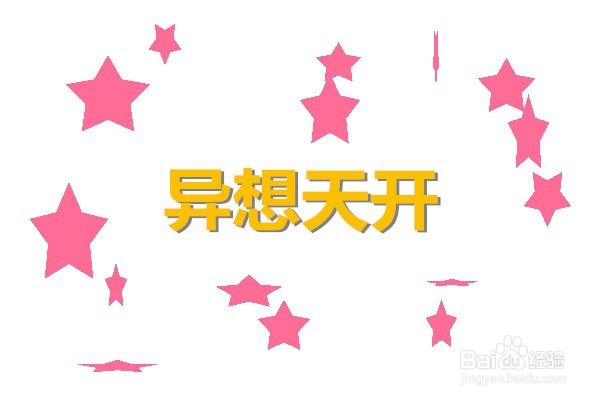 怎样实现自己的新年愿望