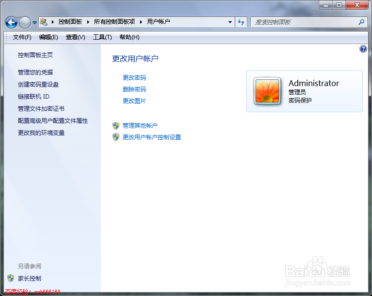 <b>Win7怎么设置屏保密码，如何设置屏幕保护的密码</b>