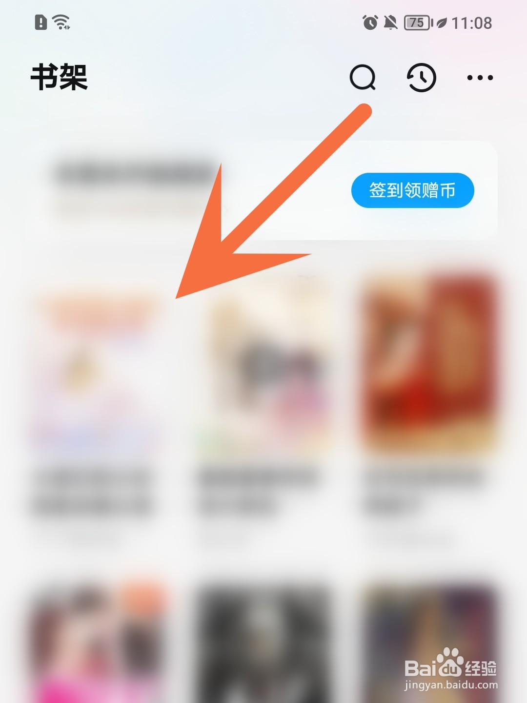 qq阅读怎么自动购买小说章节