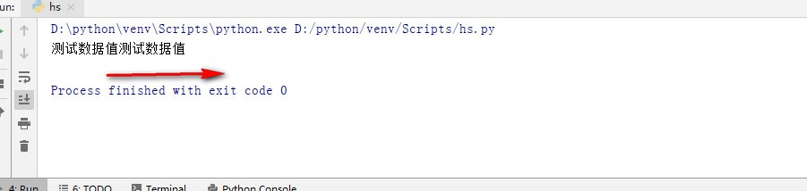 在python中函数传递参数的方式
