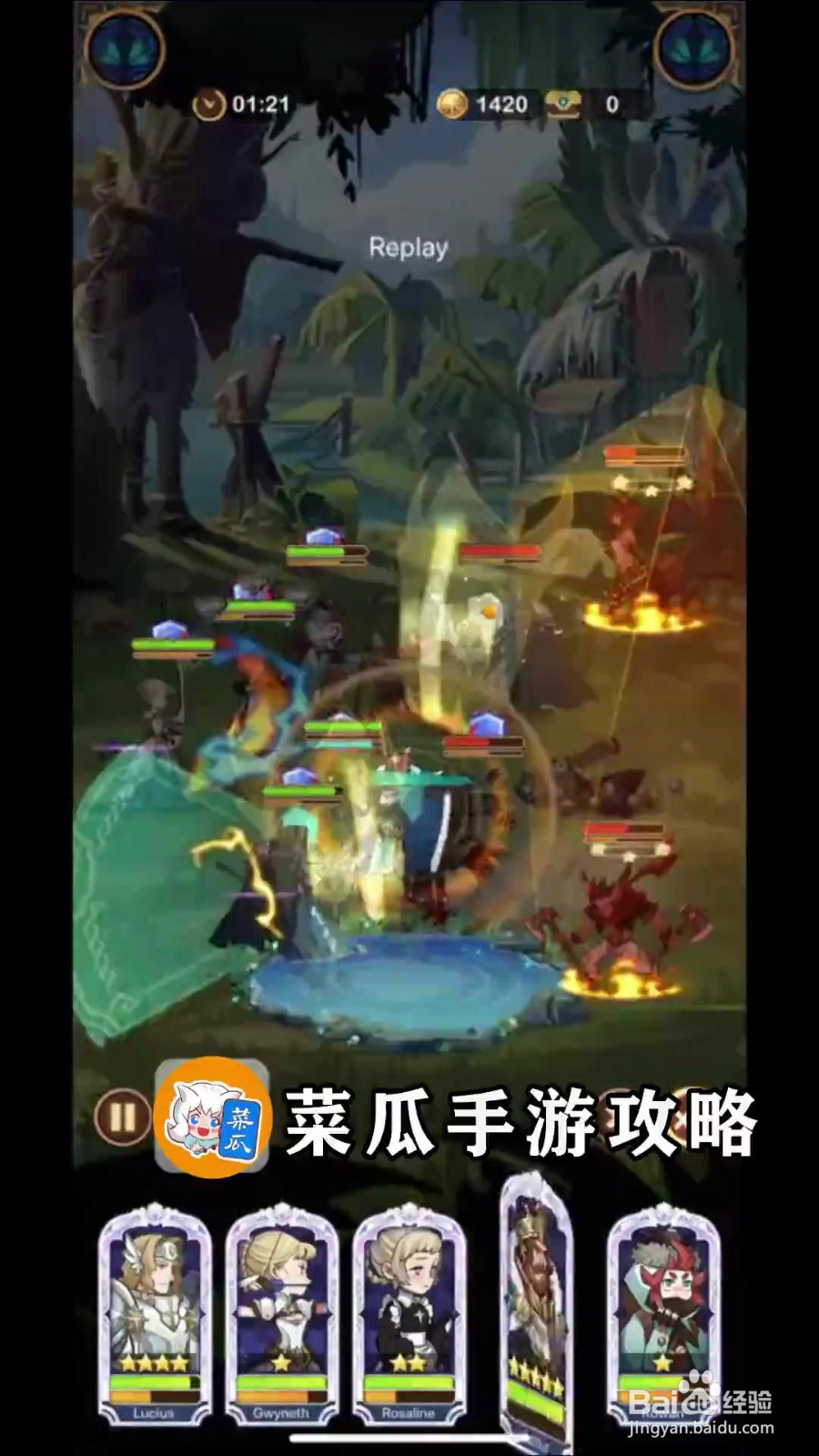 剑与远征27-17攻略