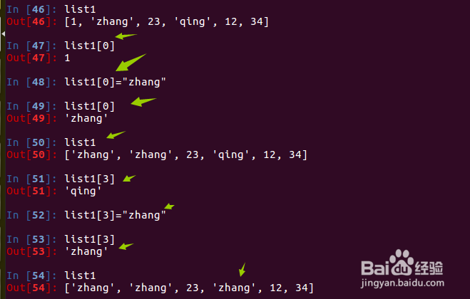 python之列表==增删查改操作