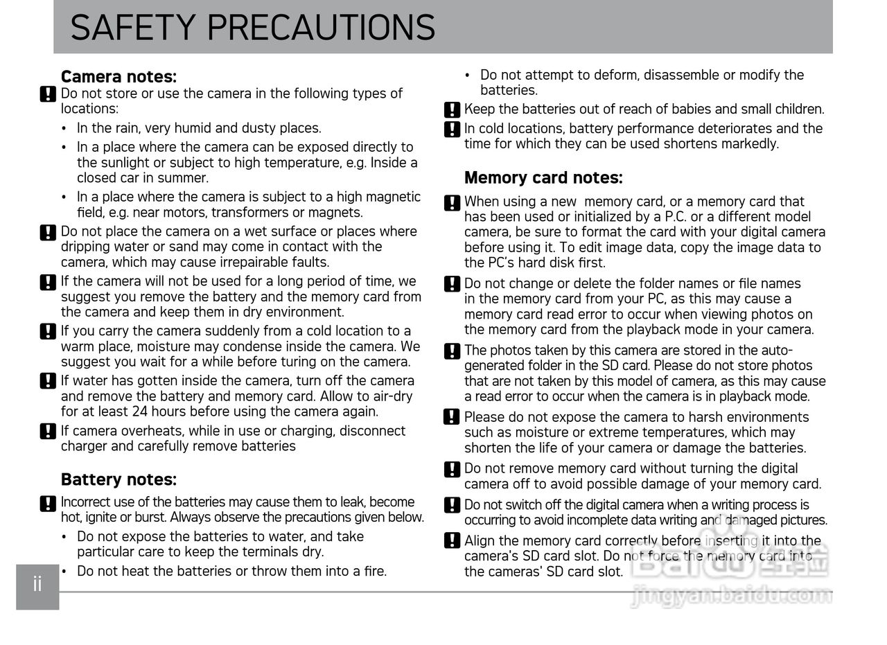 爱克发AgfaPhoto SELECTA 16数码相机使用说明书:[1]