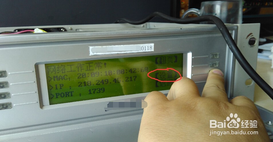 数字电影流动放映播放器应急维修