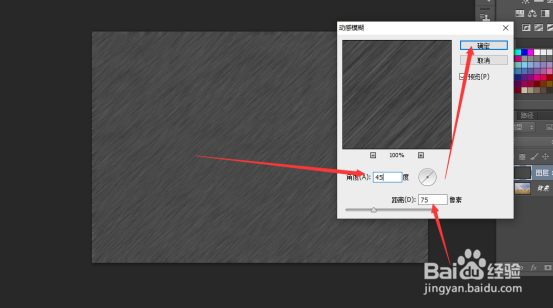 怎么给图片添加下雨特效