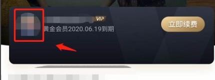 小度怎么关闭自动续费