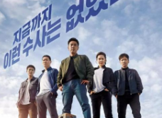 五一期间推荐8部好看的喜剧电影