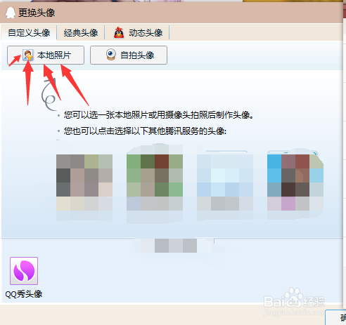 手機(jī)修改gif動(dòng)圖大小_如何修改gif動(dòng)圖_手機(jī)怎么修改gif圖
