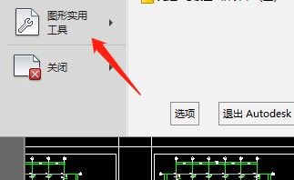 cad打开dwg图形文件无效