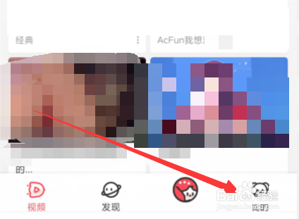 AcFun怎么查看视频数据?