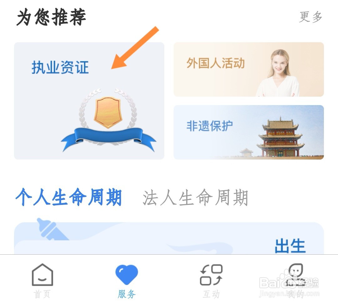 护士证过期十多年了怎么恢复